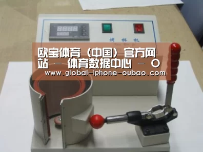 产品名称八