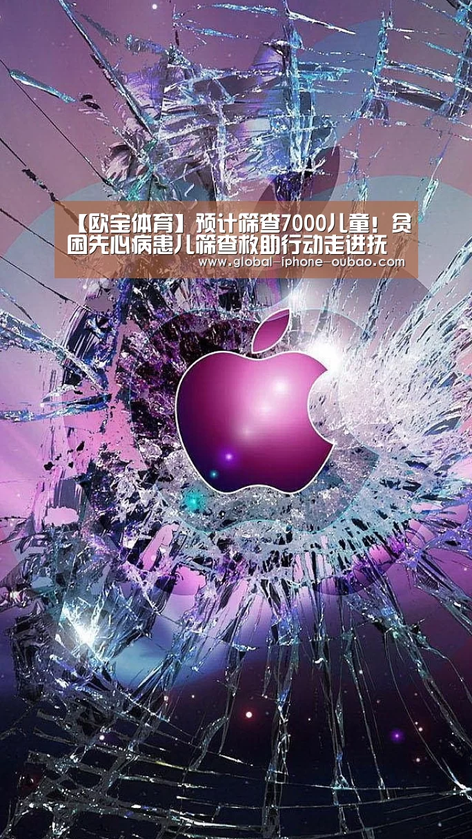 欧宝体育