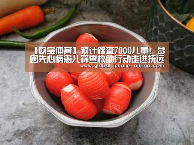 欧宝体育