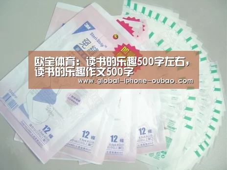 欧宝体育