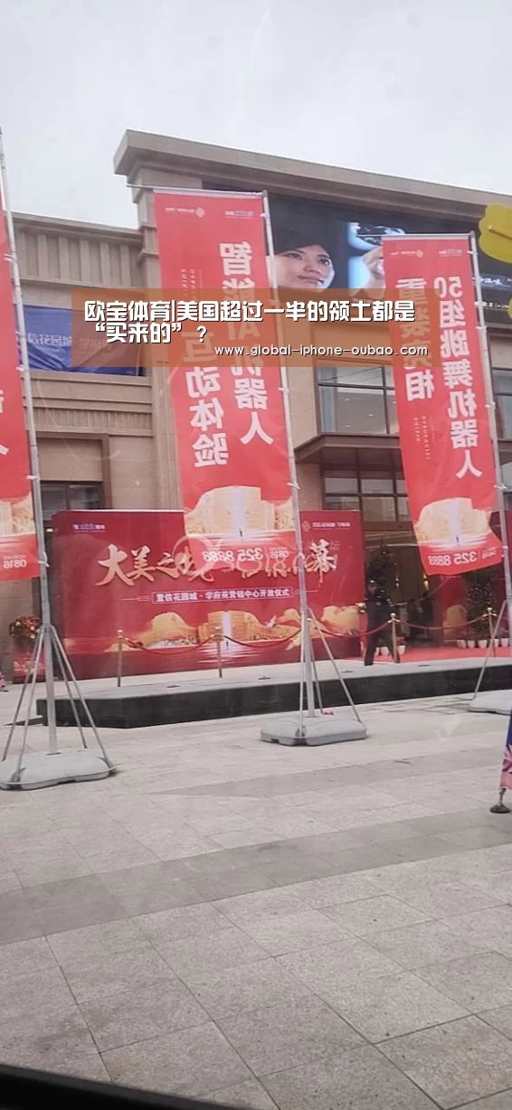 欧宝体育