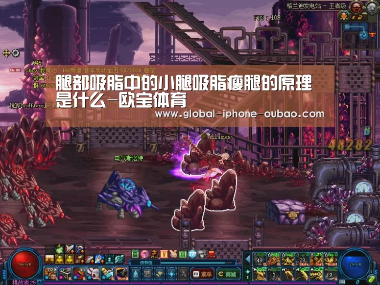 欧宝体育