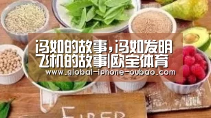 欧宝体育