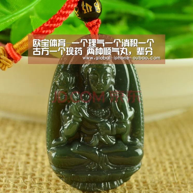 欧宝体育
