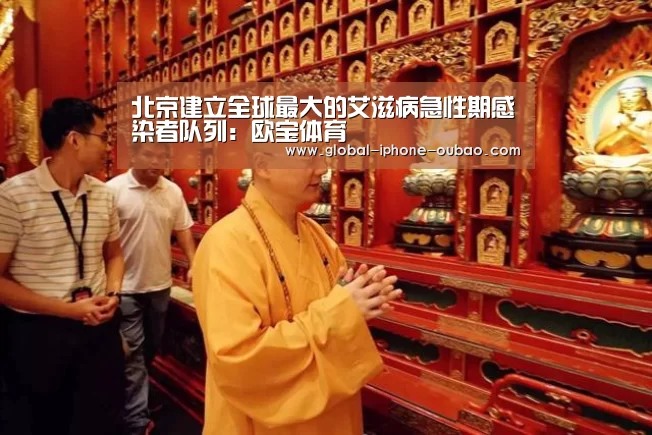 欧宝体育
