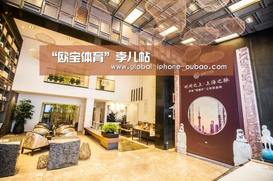 “欧宝体育”孛儿帖(图2) 欧宝体育